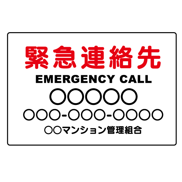 T019Ѹ졦ڹ졡ץ졼ȡڶ۵Ϣ衡EMERGENCY CALL